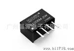 【IUT】B1205M-2W /DC转DC率隔离电源模块/B0512LS-1W㊣