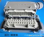 供应优质   【豪光】   航空插   H2-HE-024-2    质保一年