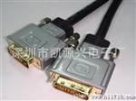 厂家供应DVI CABLE连接线 DVI18+1M/M