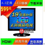 广视角 19寸正屏 液晶 电脑屏 hdmi 监控 品质