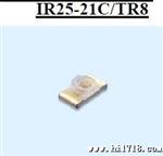 IR25-21C/TR8 everlight亿光 反贴红外发射管 940nm 原装