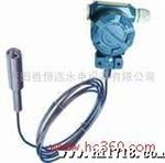 供应JCJ800I投入式液位变送器