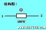 供应 AXM系列100 Watt低阻高脉冲功率电阻器 厚膜无感设计电阻器