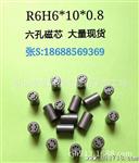 单孔多孔插件磁珠