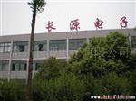 供应TVS  P6KE    P4KE   2W稳压二管