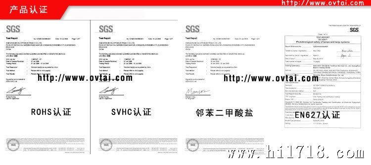 ovtai_cert_all