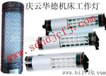 机床工作灯—北京LED机床工作灯 北京LED爆灯厂家 图片
