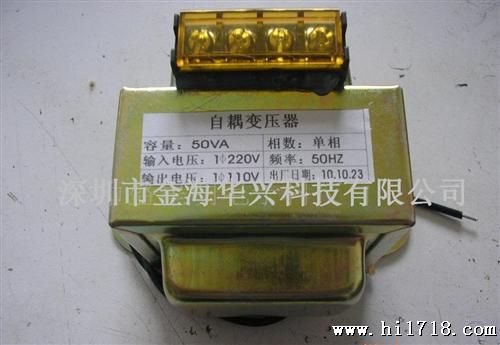 厂家供应带端子板变压器EI48*23.5