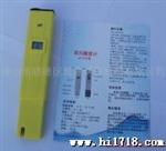 供应晨源pH-B型袖珍数显笔式酸度计