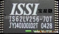 IS62LV256-70T(图)(SRAM-256K)