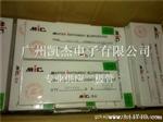 二管HER154 MIC优势批发