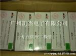 二管HER154 MIC优势批发