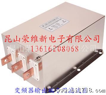 上祁SQ960-30A变频器输出端电源滤波器（配11/14KW变频器）