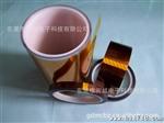 厂家供应金手指高温胶带 聚酰亚胺胶带