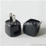 9800U充电器