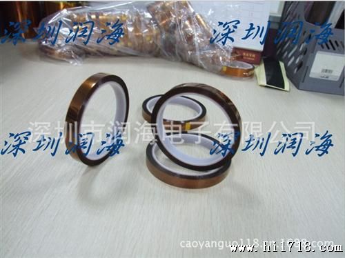 硅油软性线路板高温双面胶