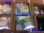 贴片小蝴蝶色TR7 95-21SURC/TR7