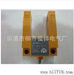 供应欧姆龙光电开关E3S-GS30E4