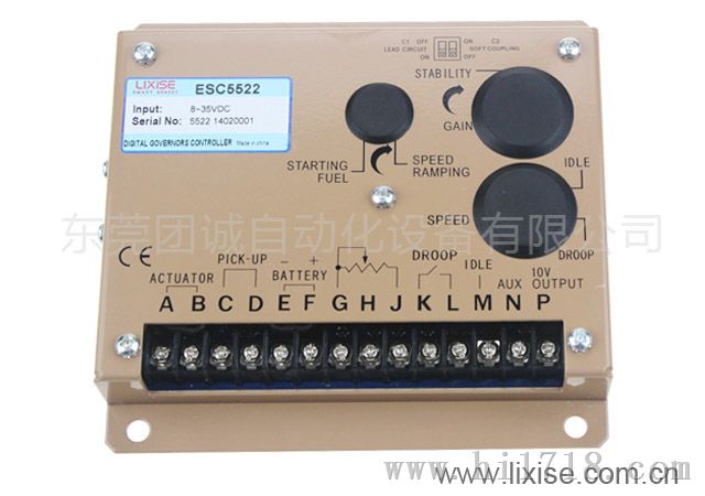 LIXISE C5522发电机电子调速器