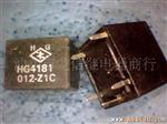 供应拆机二手继电器HG-Z1C