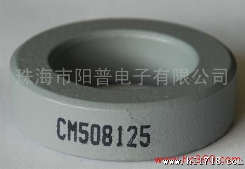 供应铁镍钼磁环CM046160，MPP磁芯，磁环