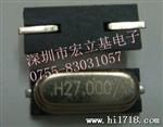 贴片无源晶振 HC-49 SMD 27.000MHz
