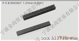 双排母 1.27MM间距 塑高3.4mm 2排*40S 直脚 接插件2*40S