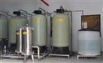 井水除铁锰过滤器地下深井水硬度标处理水垢钙镁离子净化设备