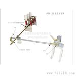 FZN21真空负荷开关