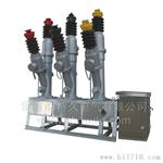 ZW27-12真空断路器