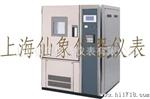 步入式交变试验箱  步入式高低温交变试验箱