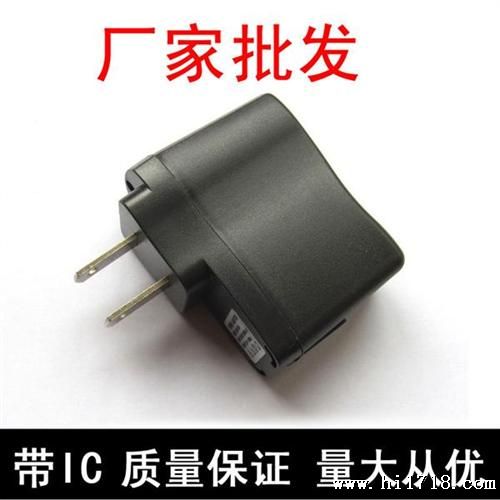 手机充电器头厂家批发