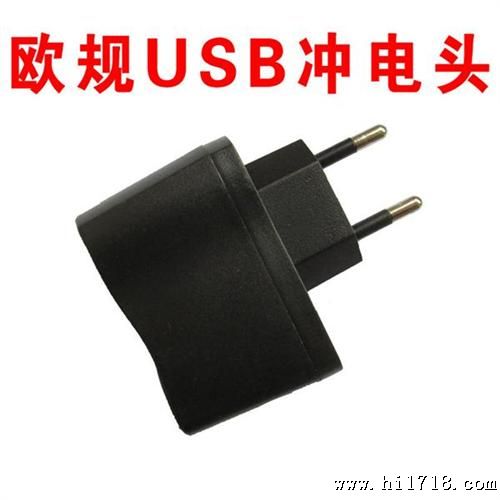 手机充电器头厂家批发