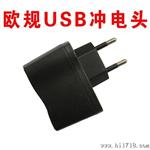 手机充电器头厂家批发