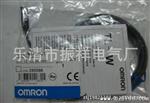 批发 OMRON欧姆龙开关e2e-x10me1-z【图】