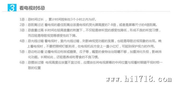 QQ3