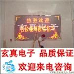 浙江大批量供应LED室内双基色显示屏(图)