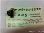 现货供应AGO 光电传感器　H9720#52P