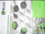 宜科ELCO  OP18-RPVP6光电开关，现货代理