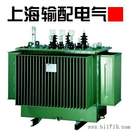 S11-10-0.4型油浸式变压器-