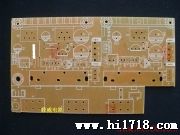 供应94V0单面板PCB 阻燃纸板单面电路板/线路板