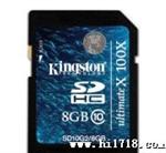 金士顿SD卡 原装 质保 足容量 兼容记录仪