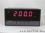 供应TW9000多功能数显控制器(压力、液位、温度、流量、远传表等)