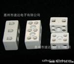 供应072陶瓷耐高压端子台