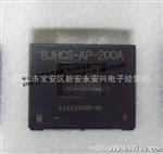 ：BJHCS-AP-50A 霍尔电流传感器