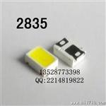 黄色黄光 2835LED贴片 灯具灯管 2835灯珠发光管贴片LED 