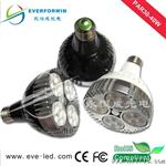 导轨射灯 ledpar30射灯 led par30轨道灯/天花灯 欧司朗品牌灯珠