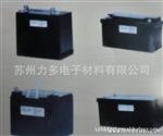 蓄电池封盖胶4比1用8010-8