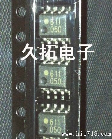 贴片光耦611 芯片HCPL-0611 SOP原装