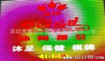 LED数码管护栏管轮廓灯 全彩外控16段144珠15W点阵显示屏幕40元